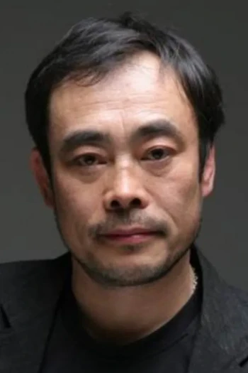 琴东贤