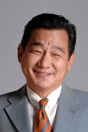 沈孟生