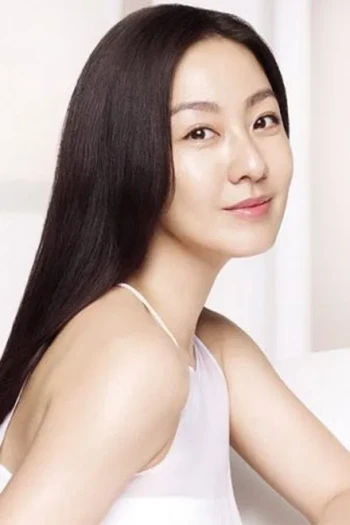 李美妍