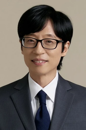 刘在石