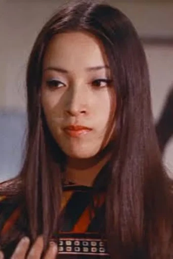 中岛裕