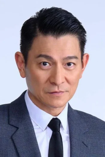 刘德华