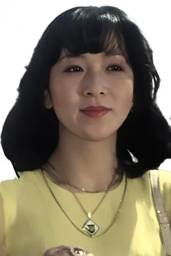 吉泽由起