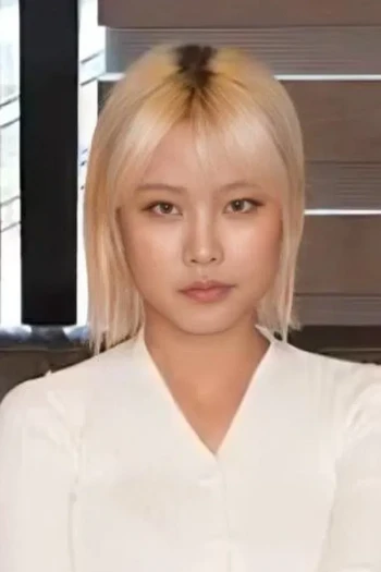 珍雅