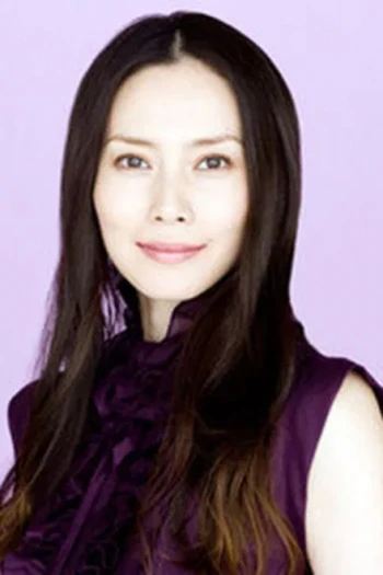 中谷美纪