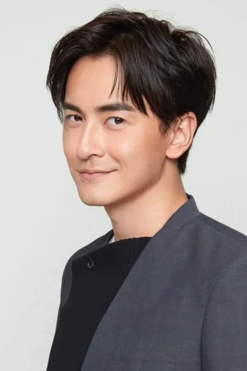 郑元畅