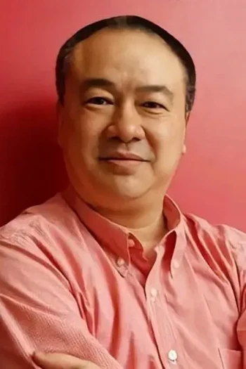 高志森
