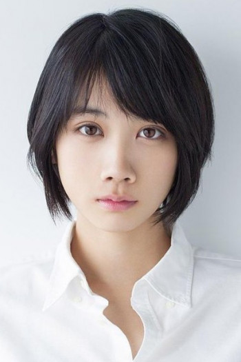 松本穗香