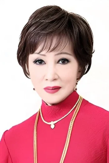 浅丘琉璃子