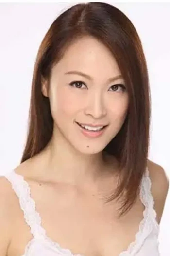 童爱玲
