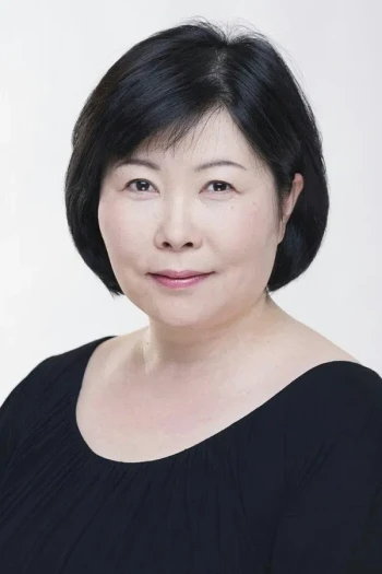 池谷伸枝