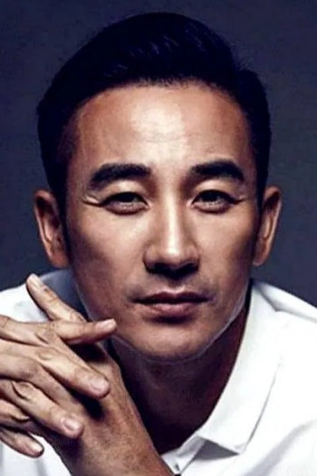 严泰雄