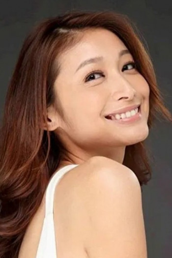 柯奂如