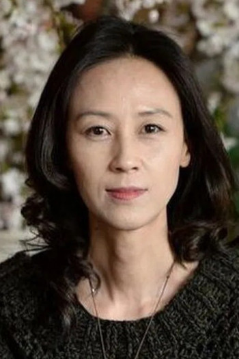 尹福仁