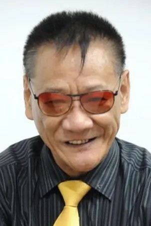 何家驹