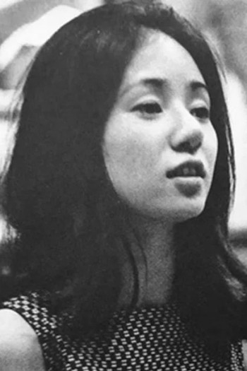 小川真由美