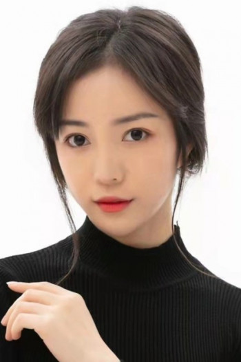 田熙雯