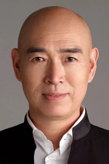 沈保平