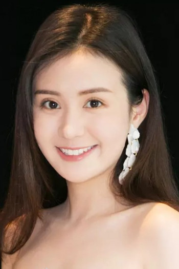 郑合惠子