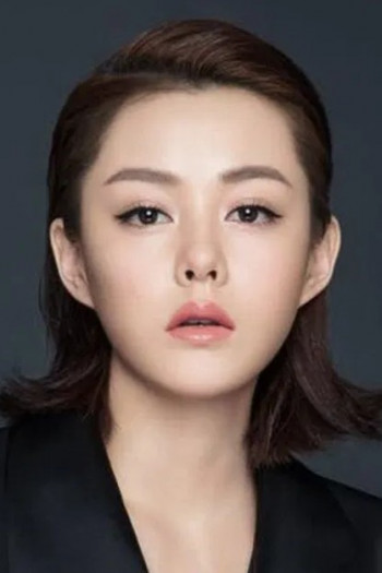 刘一含