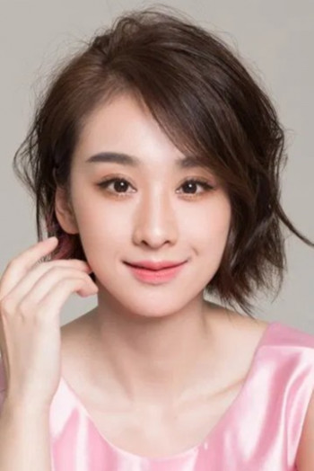 穆婷婷