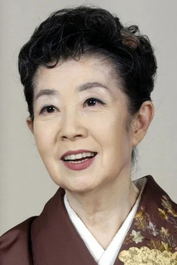 森光子
