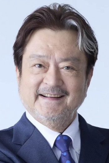 大和田伸也