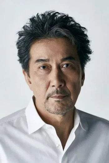 役所广司