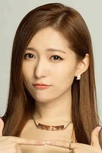 王姿允