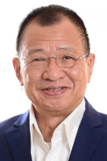 许绍雄