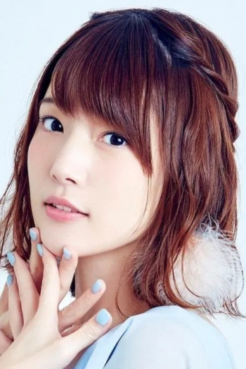 内田真礼