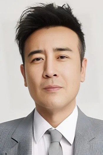 于和伟