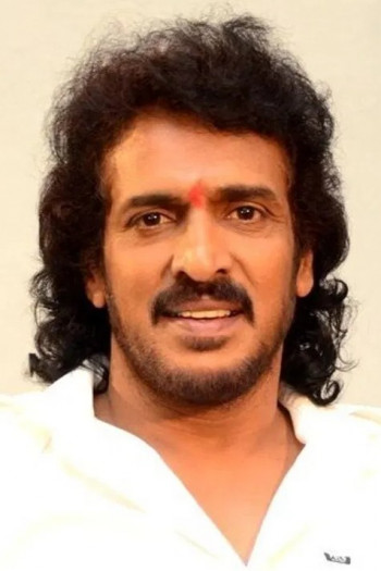 Upendra