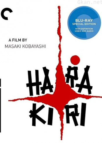切腹