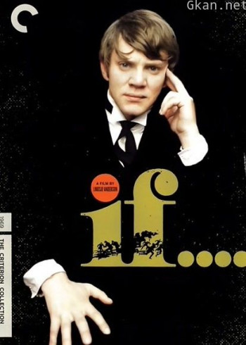 如果(1968)