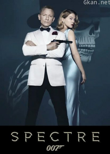 007:幽灵党