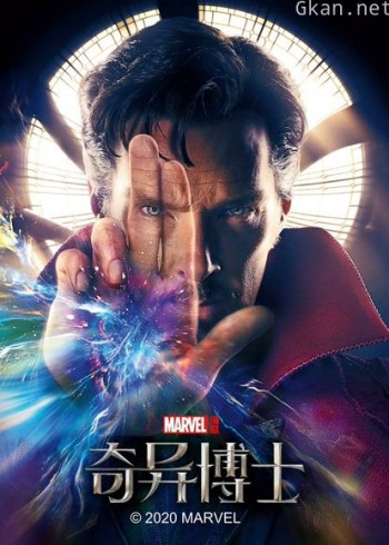 奇异博士