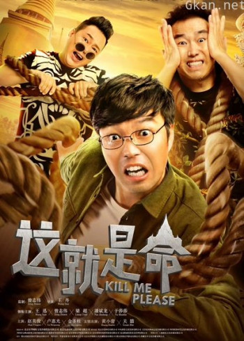 这就是命
