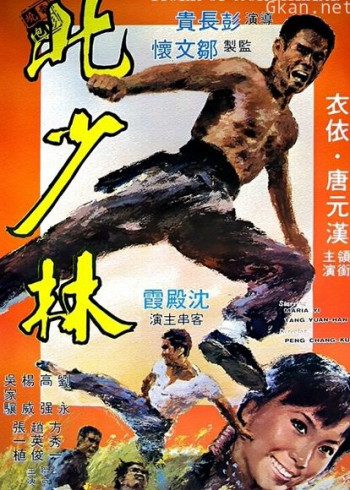 北地虎