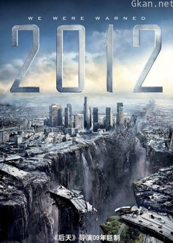 2012(普通话)