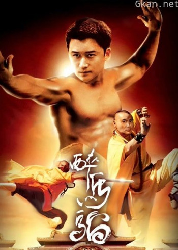 醉马骝