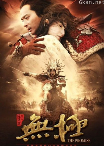 无极