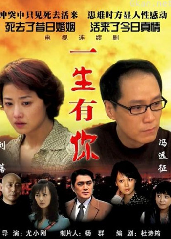 死去活来