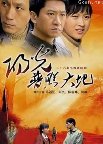 阳光普照大地