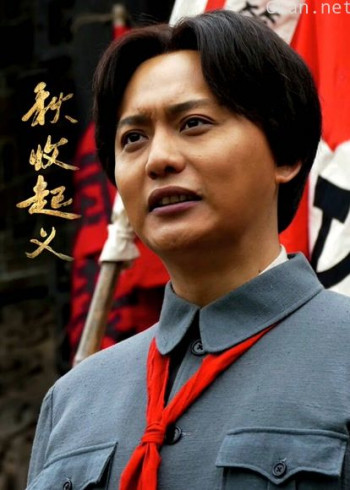秋收起义dvd版