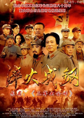 淬火成钢