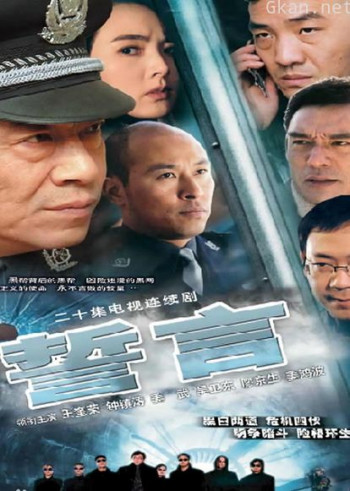 誓言姜武版