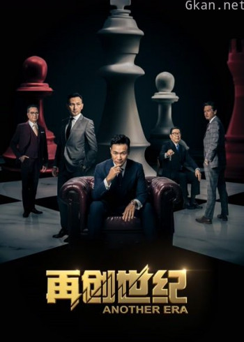 再创世纪 dvd版