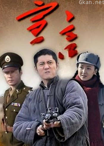 宣言