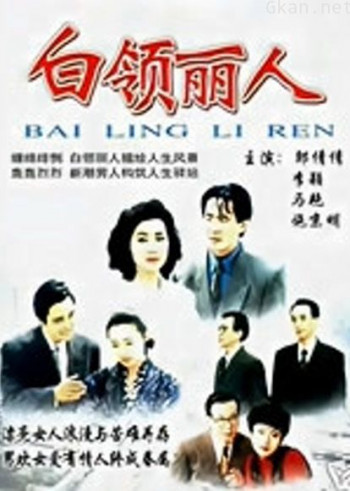 悲喜四季